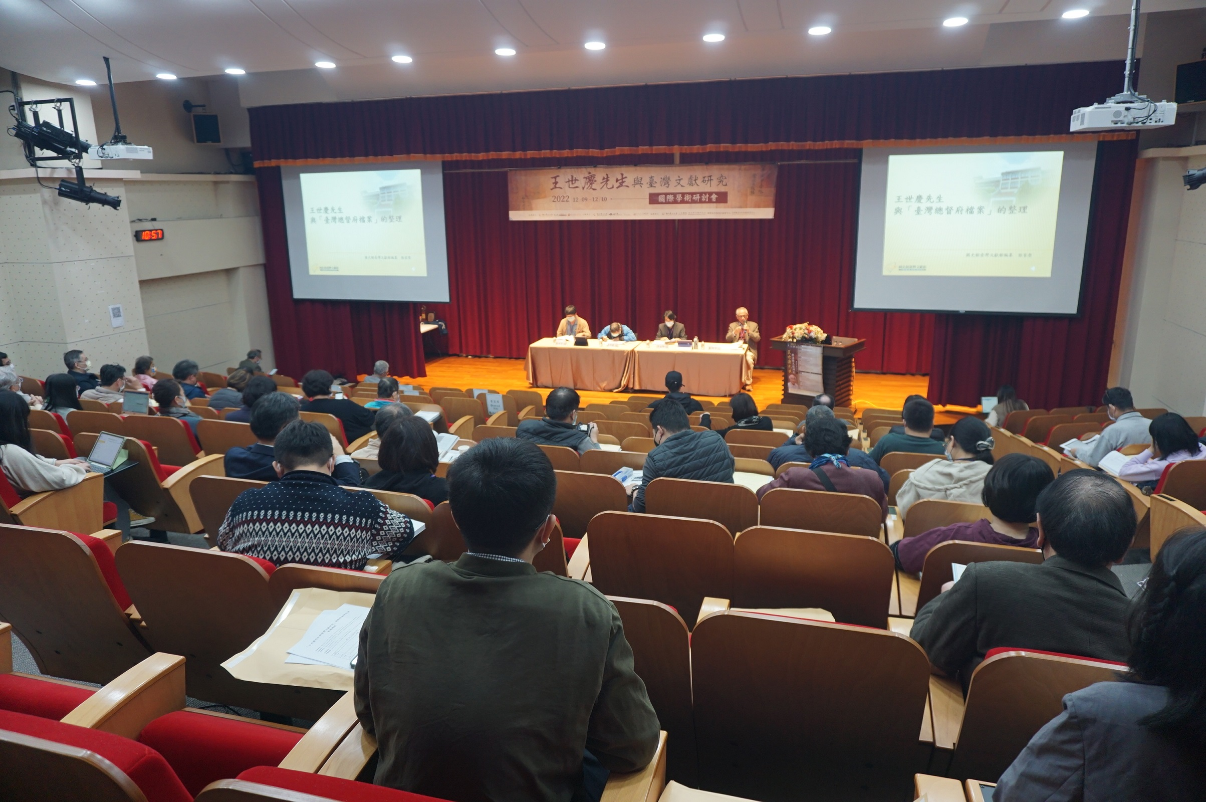 圖2：研討會實況1