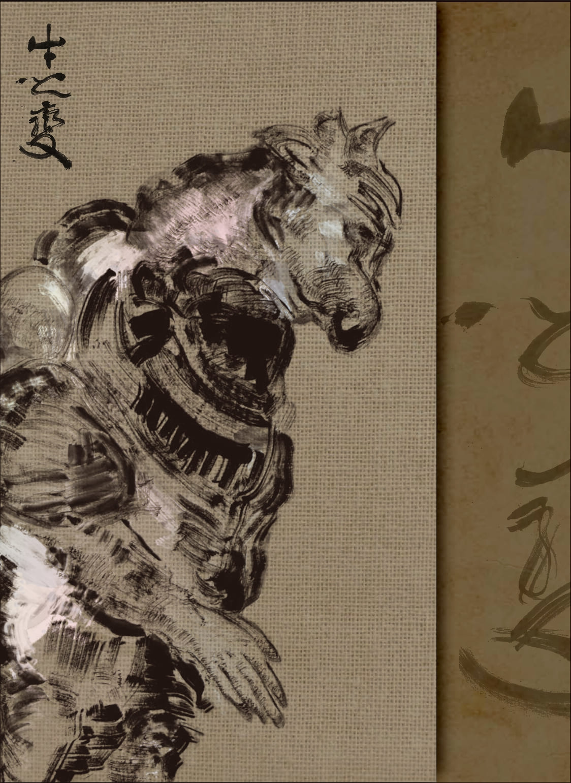 圖7：牛之變：謝里法墨彩畫與書信展