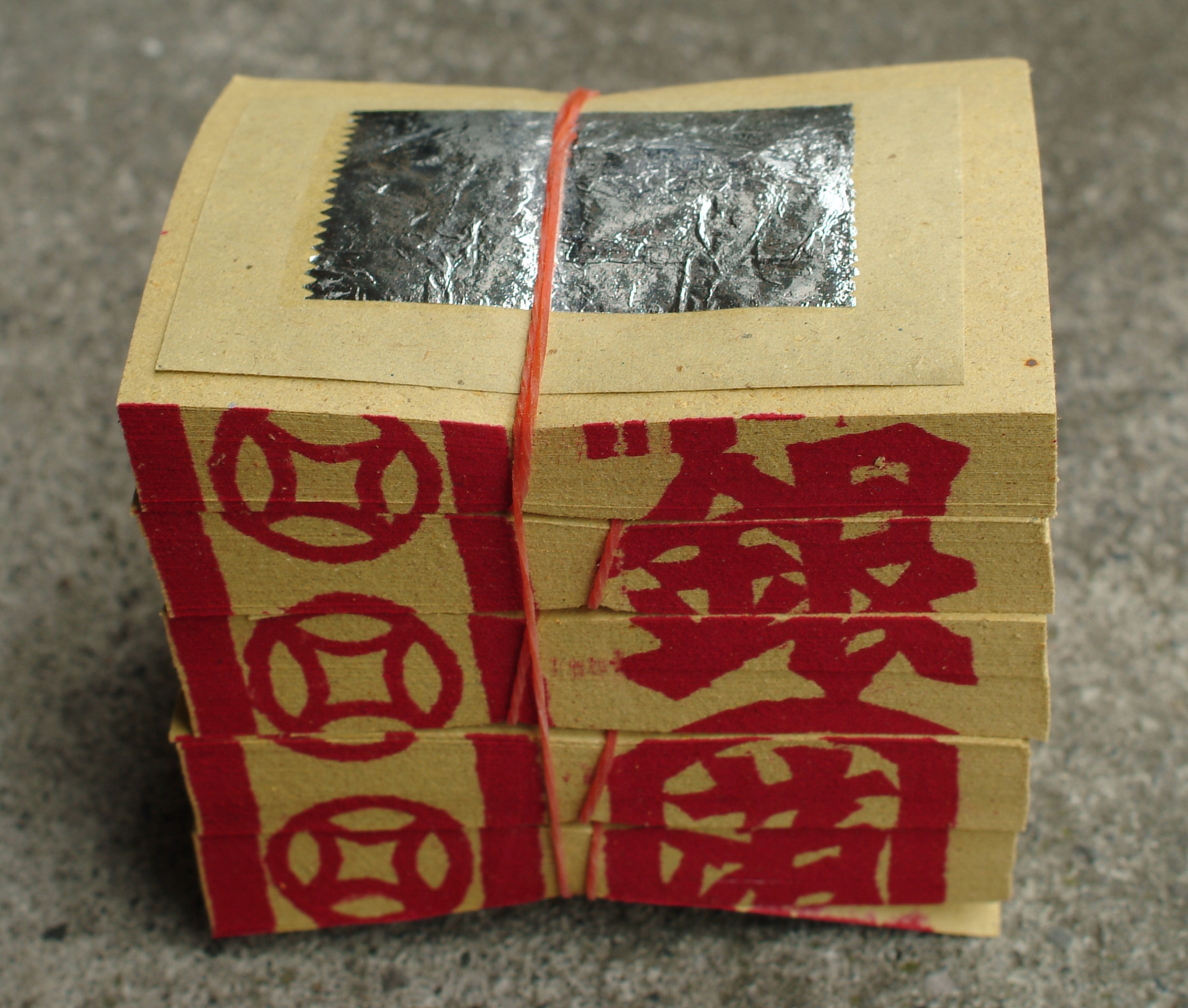 圖5：小銀，摘錄自《臺灣民俗文物辭彙類編》