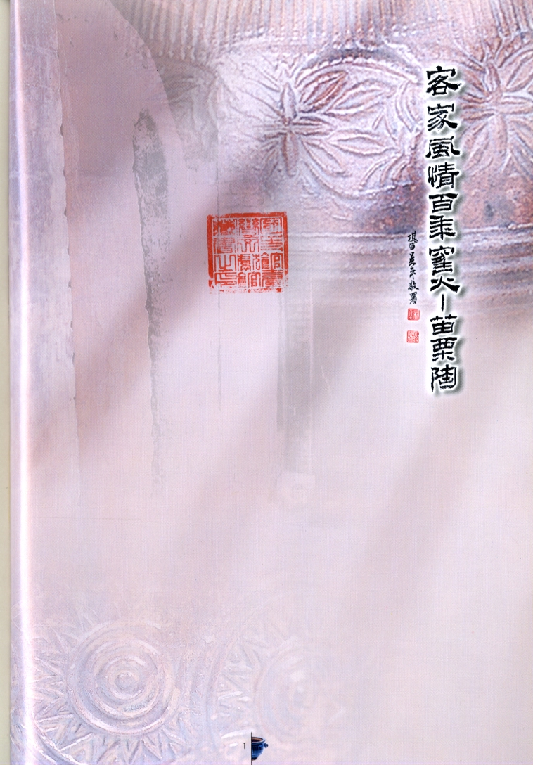 圖2 :  書名頁