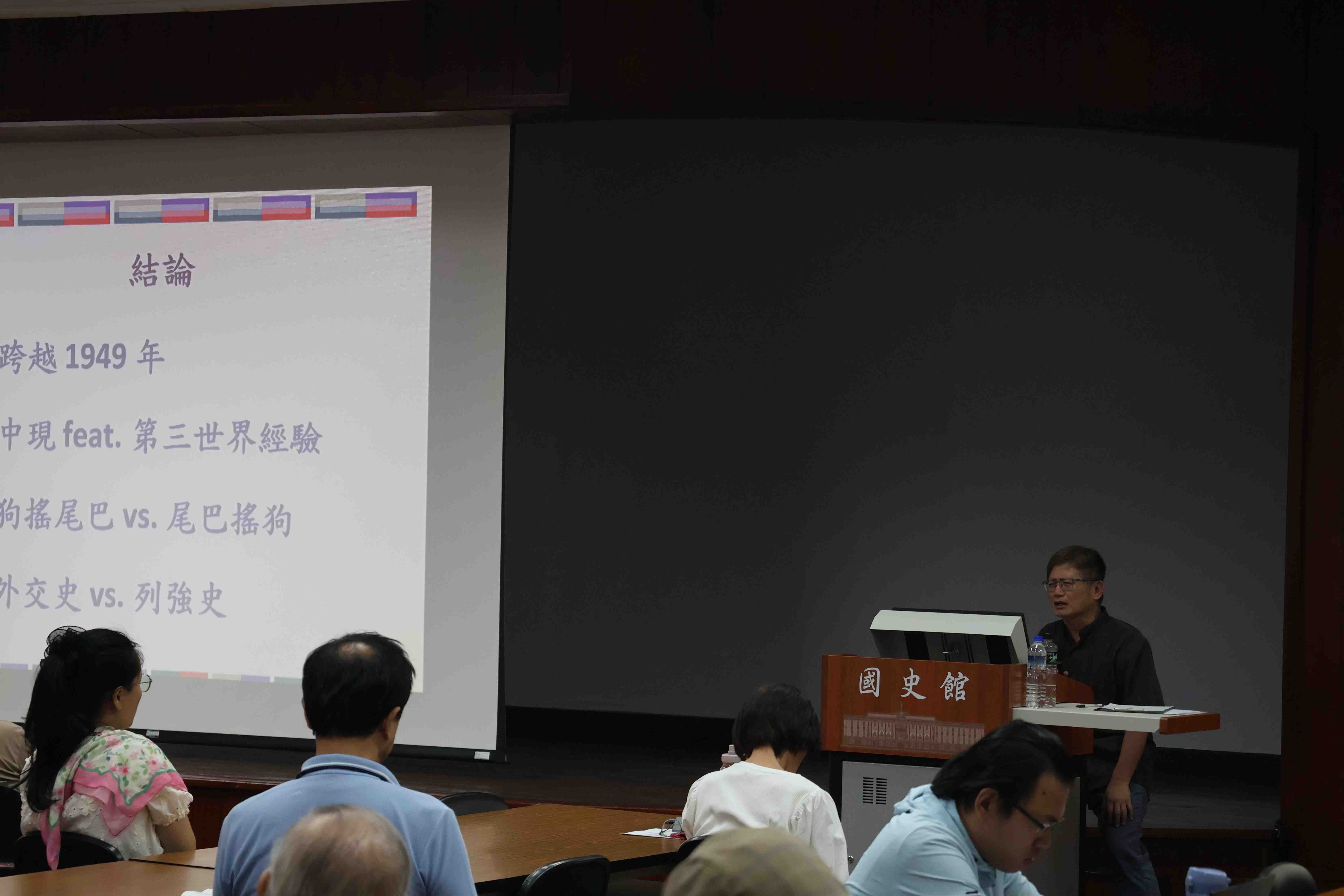 圖4：演講實況2