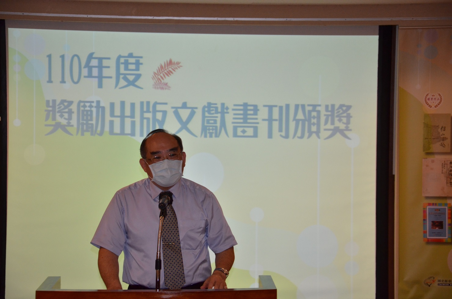 圖1：本館張鴻銘館長致詞