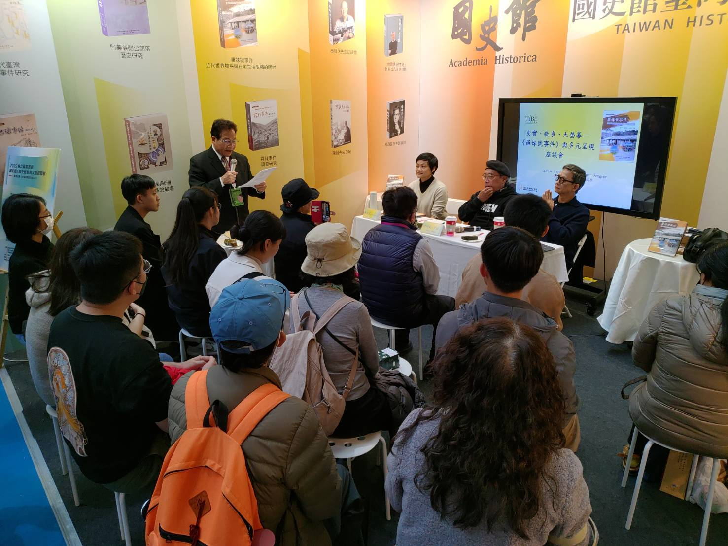 圖3：現場聽講情形二