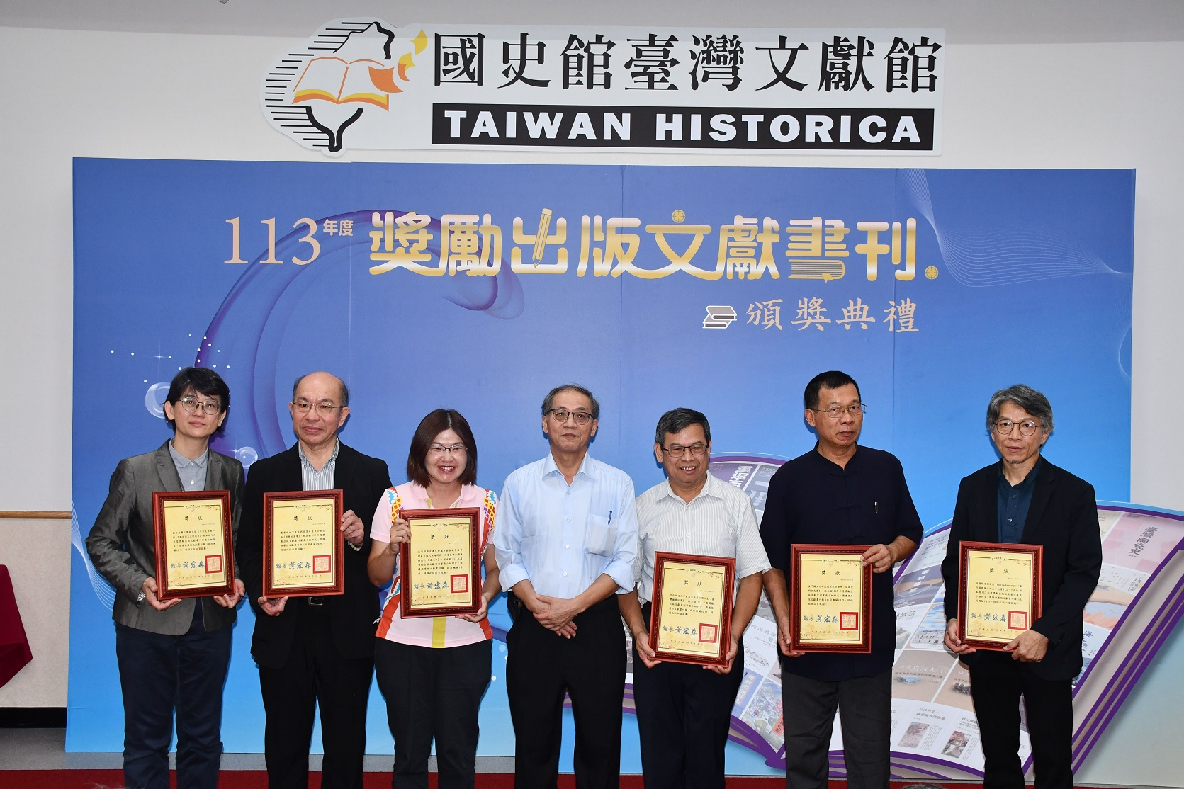 圖9：推廣性文獻書刊－政府機關佳作得獎代表合影（一）