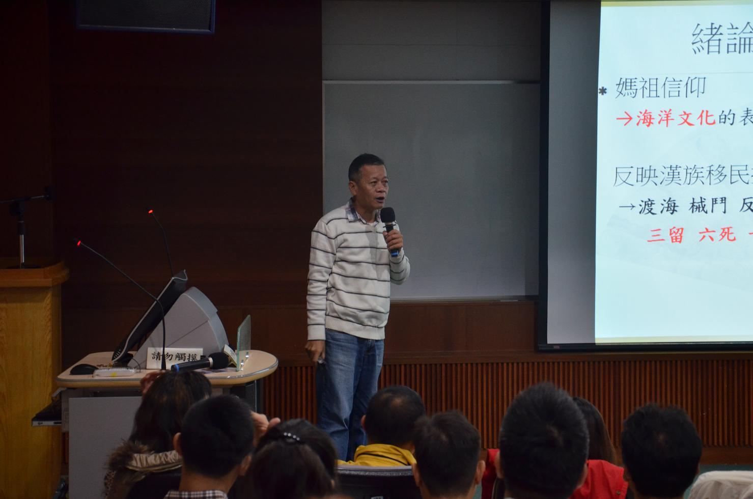 圖5：林茂賢教授主講「臺灣的媽祖信仰」