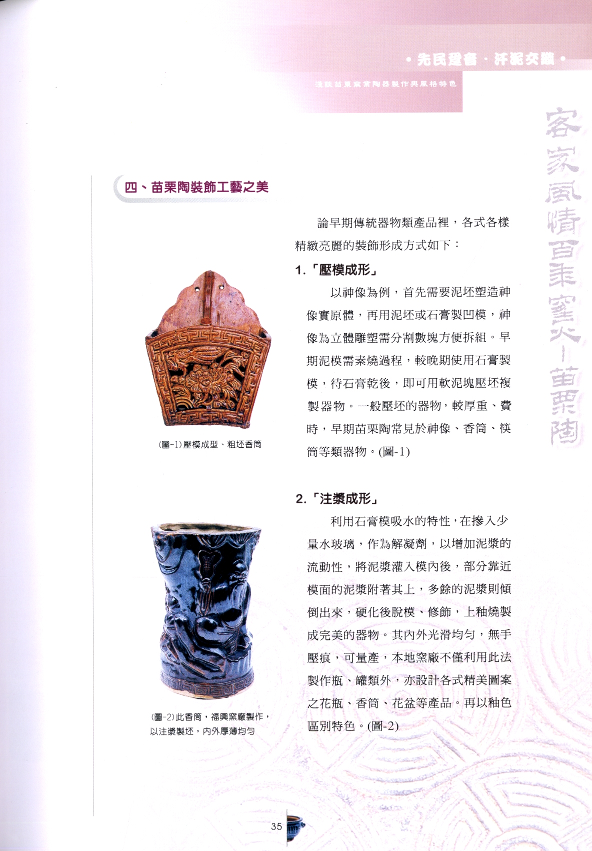 圖7:  內頁4