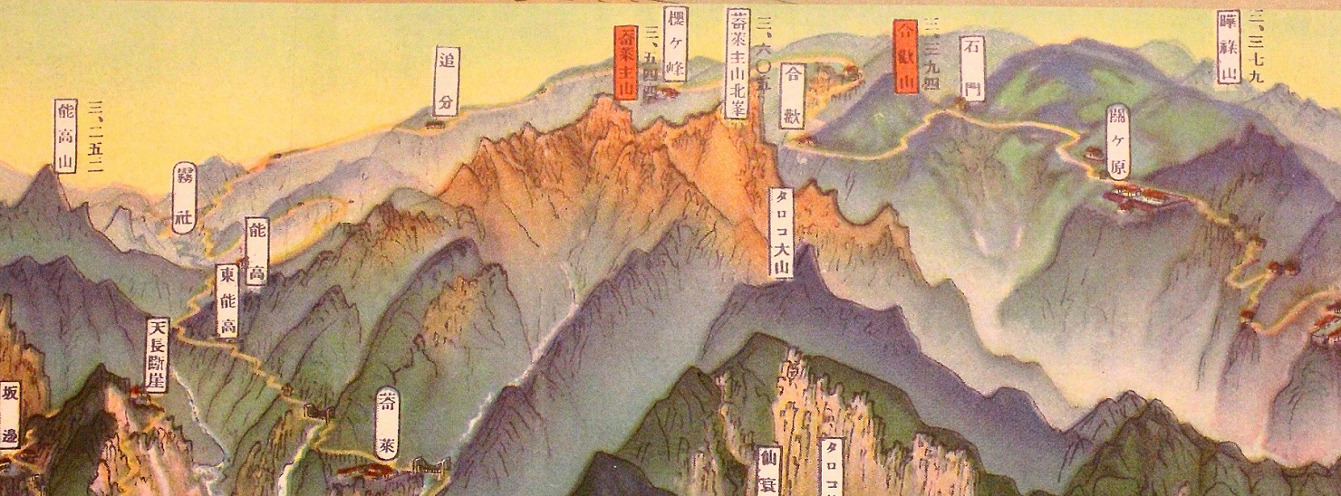 圖2：〈大太魯閣交通鳥瞰圖〉中的「合歡越嶺道」西段