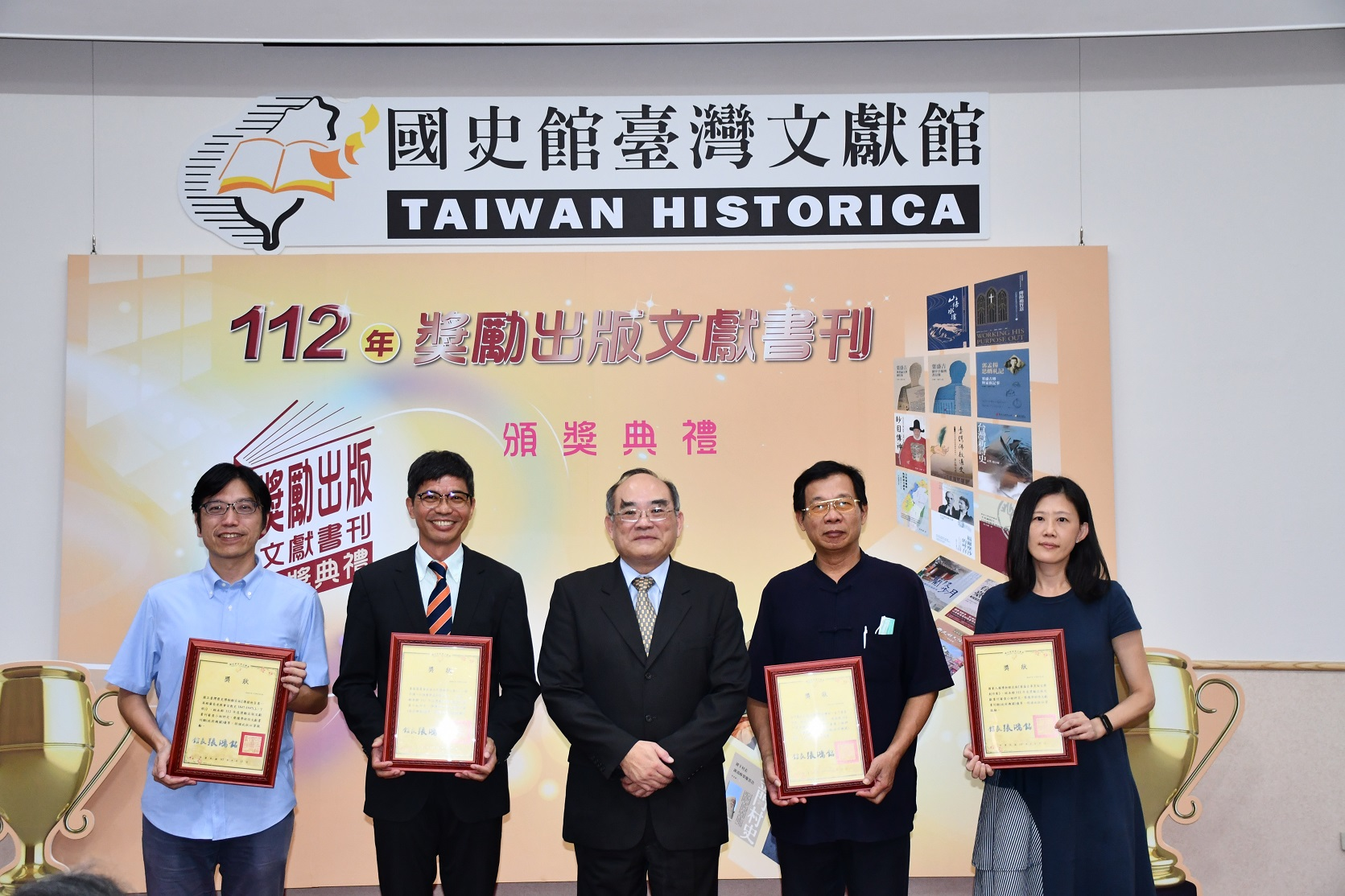 圖4：學術性文獻書刊－政府機關優等得獎代表合影