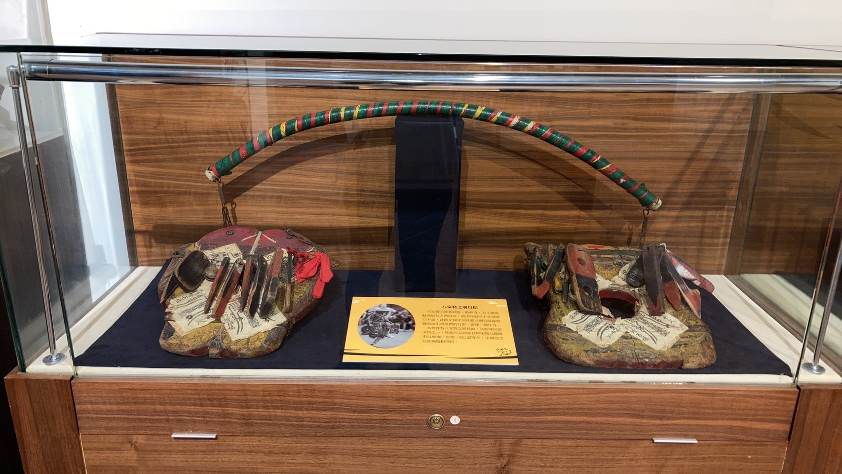 圖5：展櫃四刑具擔