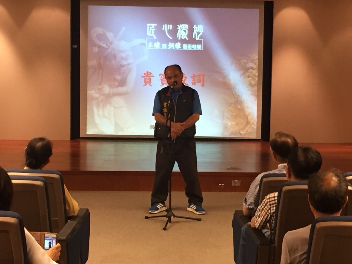 圖8：貴賓致詞－南投縣曾振炎議員致詞