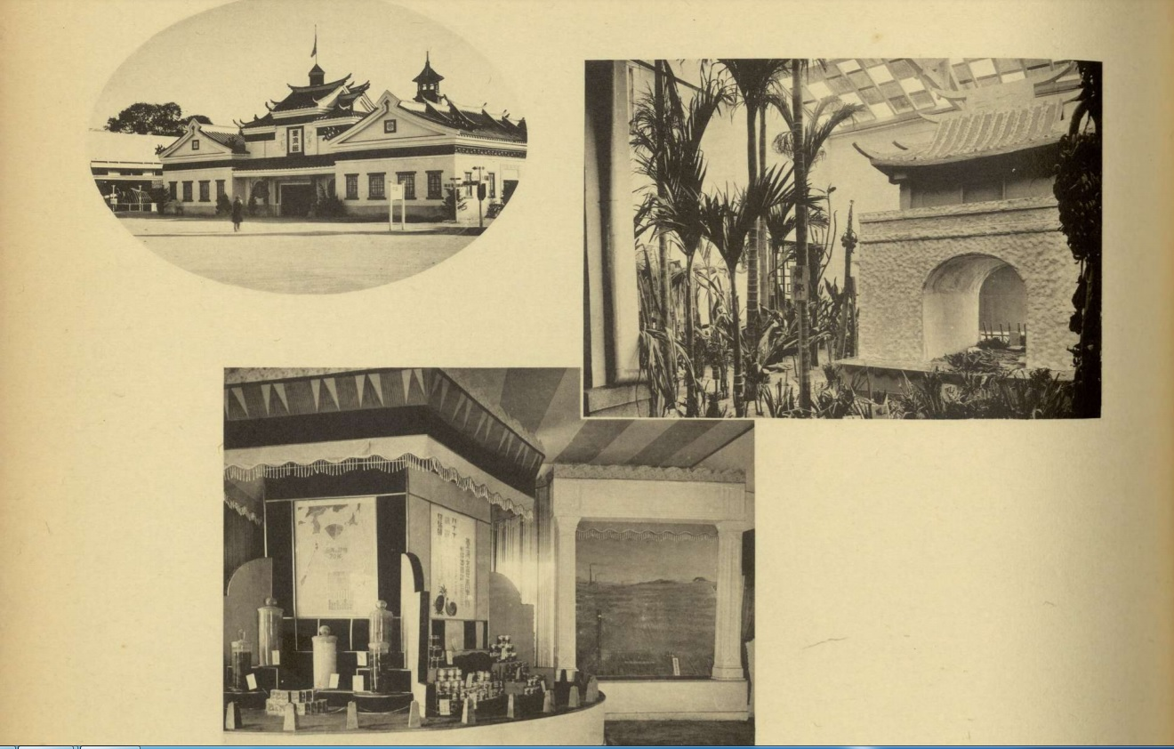 圖2：朝鮮博覽會的臺灣館（出自朝鮮博覽會紀念寫真帖，朝鮮總督府，1930年）