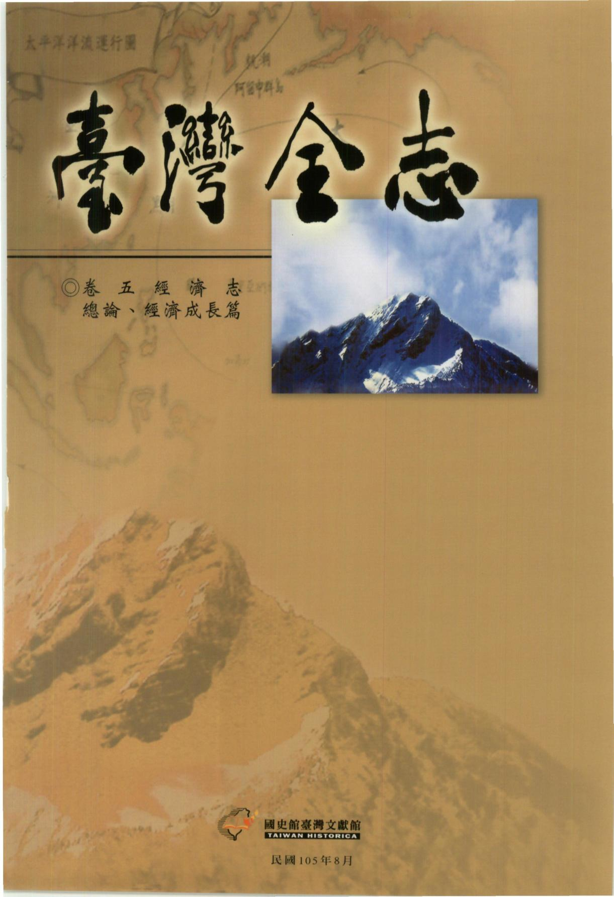 圖1：封面