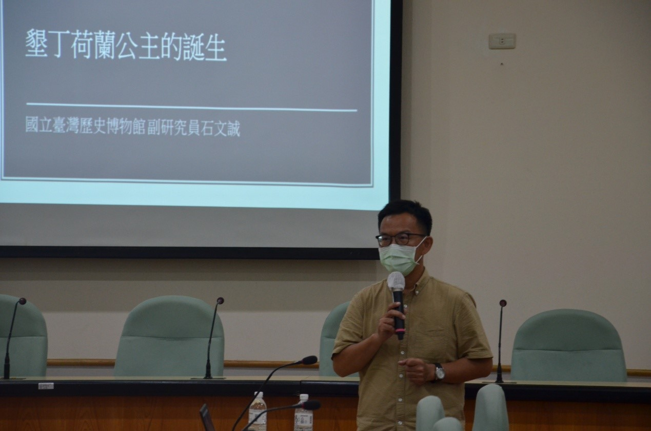 圖1：講座石文誠副研究員
