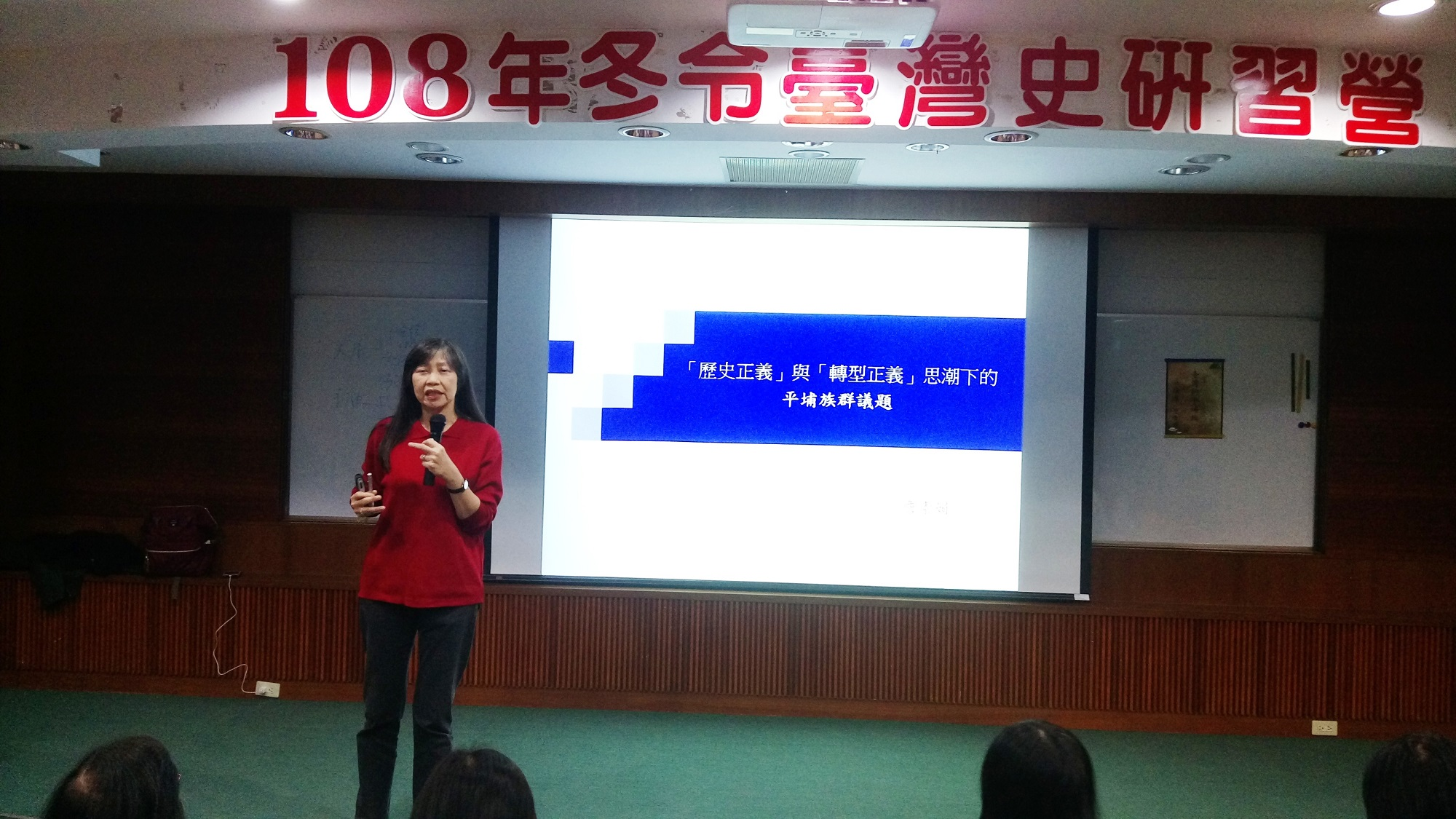 圖5：詹素娟老師演講