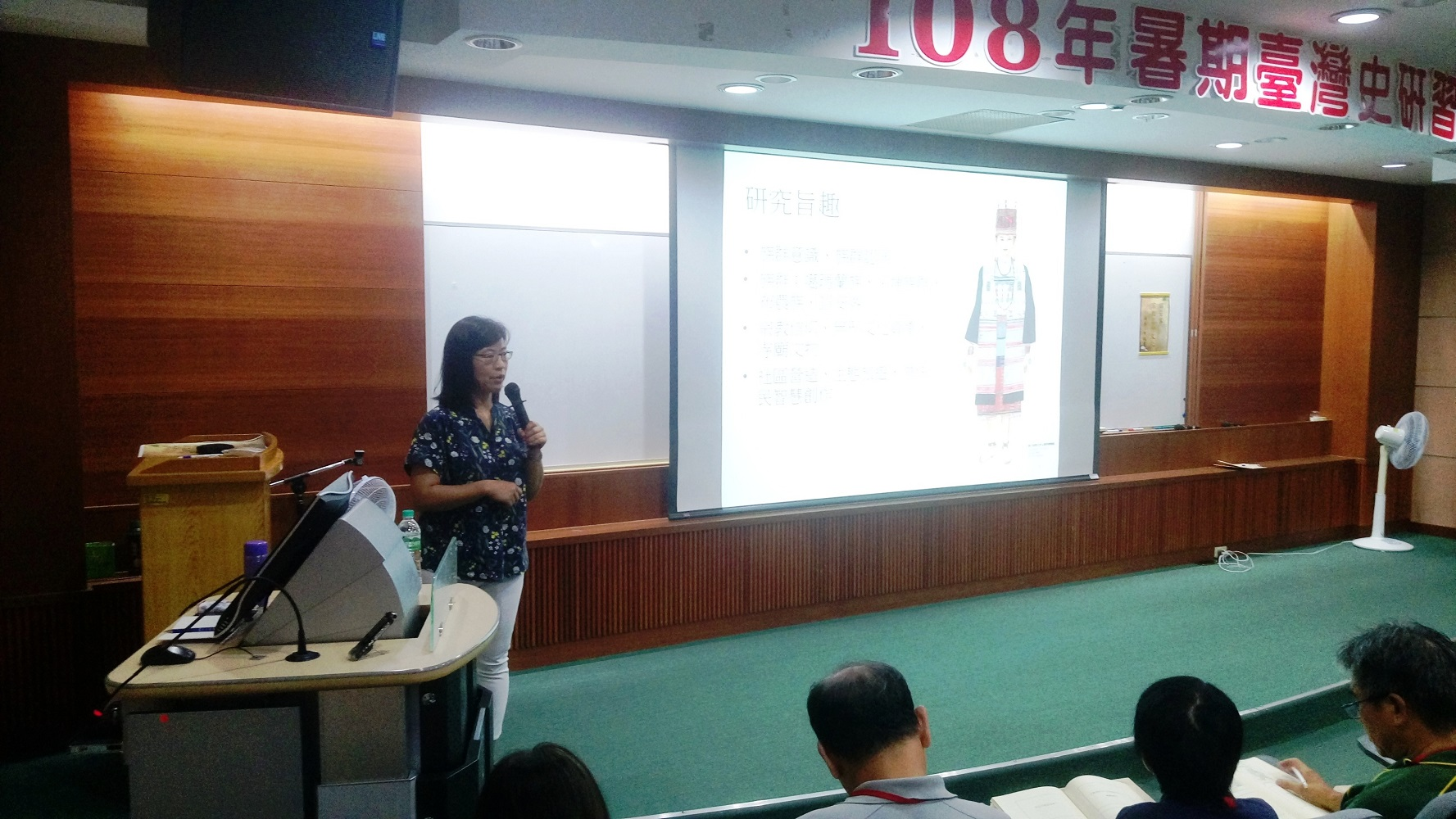 圖8：陳逸君老師演講