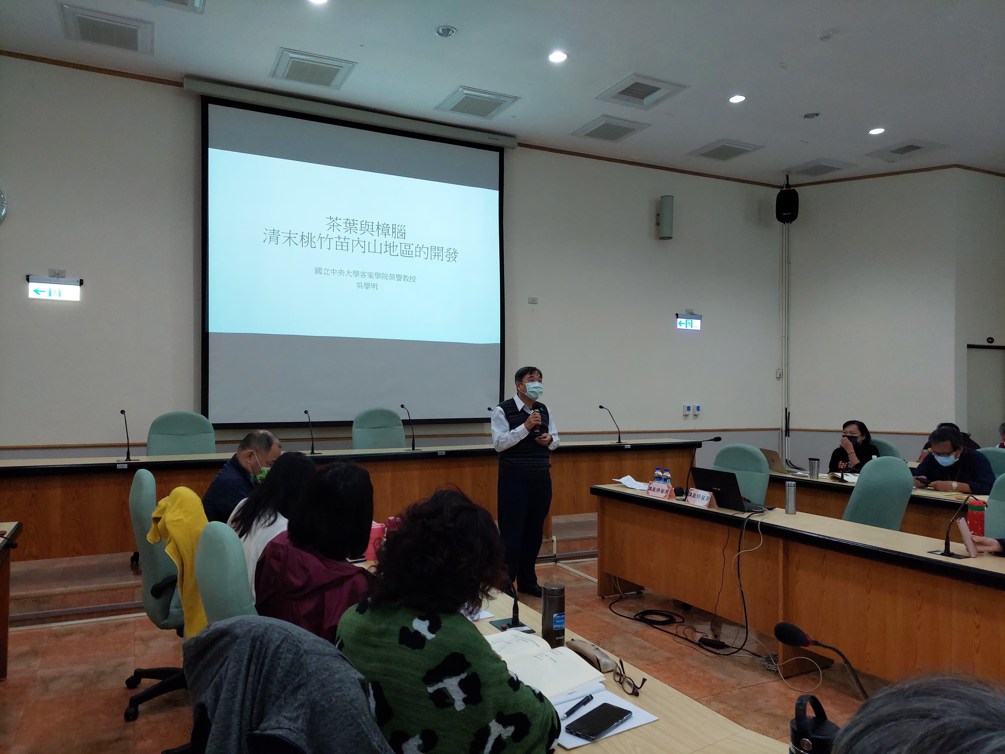 圖6：吳學明老師主講「茶葉與樟腦：清末桃竹苗內山地區的開發」
