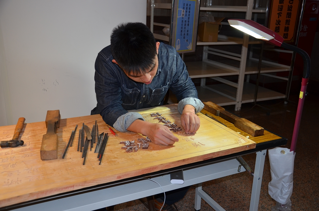 圖15：工藝師示範