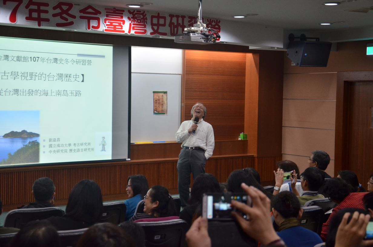 圖3：劉益昌老師演講