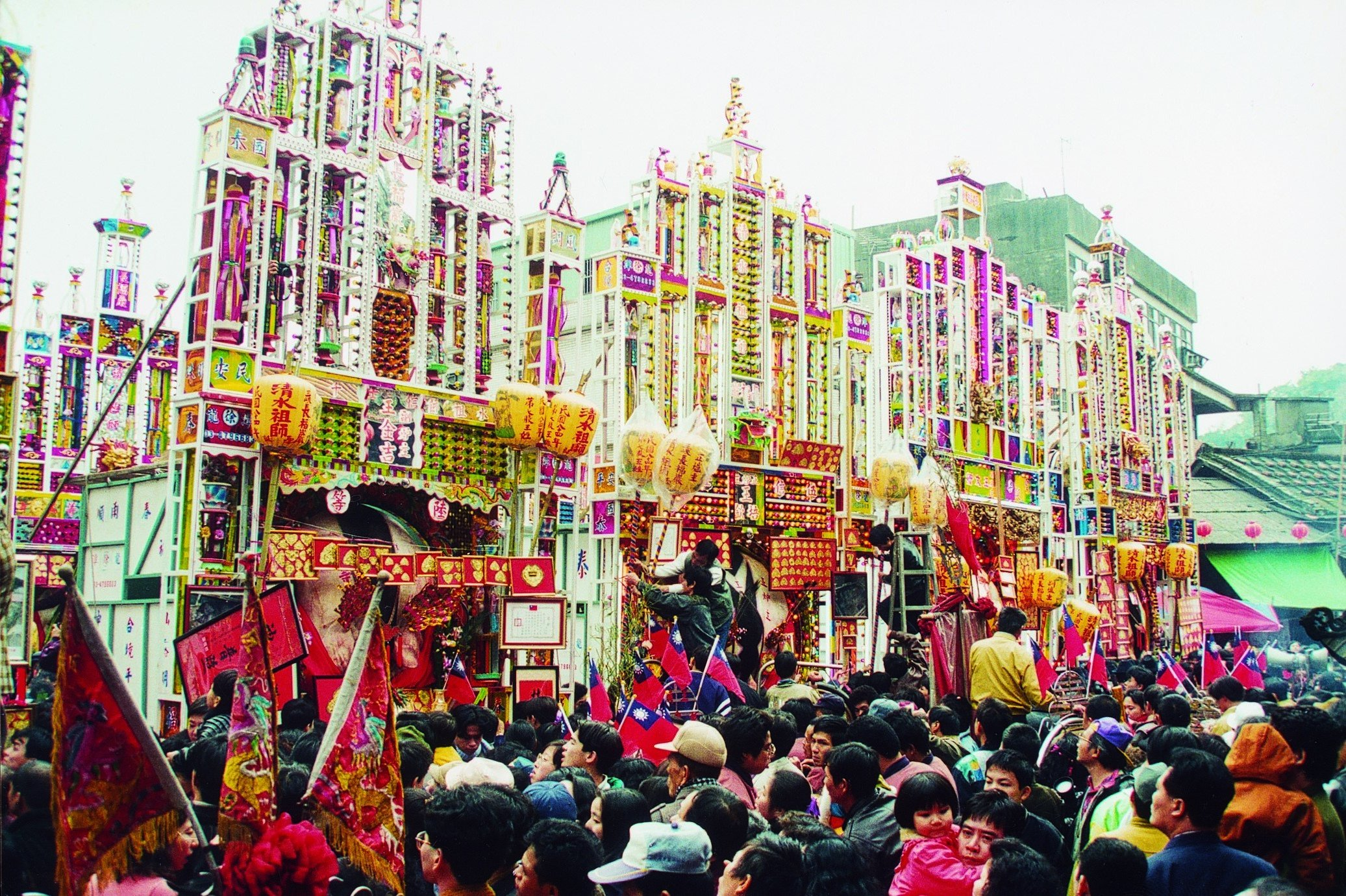 圖2：三峽清水祖師神誕祭典（摘自《臺灣民俗文物辭彙類編》）