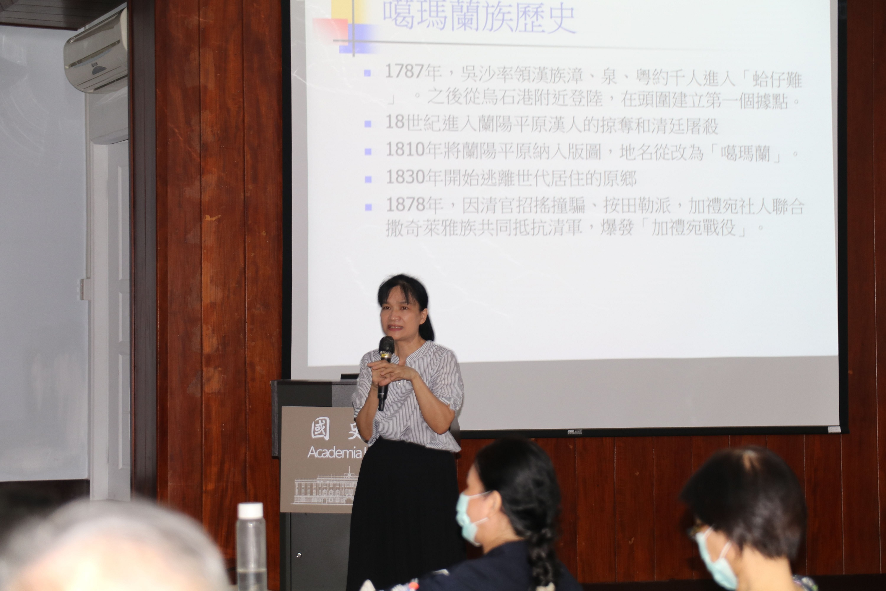 圖1：林素珍副教授演講