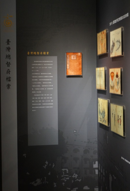 圖4：臺灣文化創意產業園區世界記憶特展展出本館典藏臺灣總督府檔案
