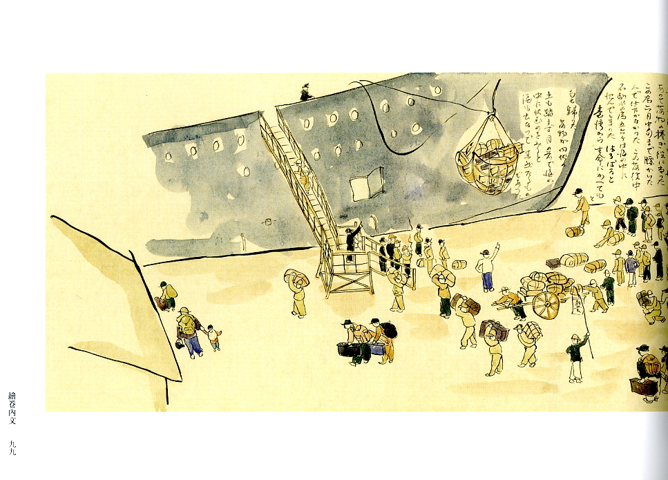 圖６：內文３