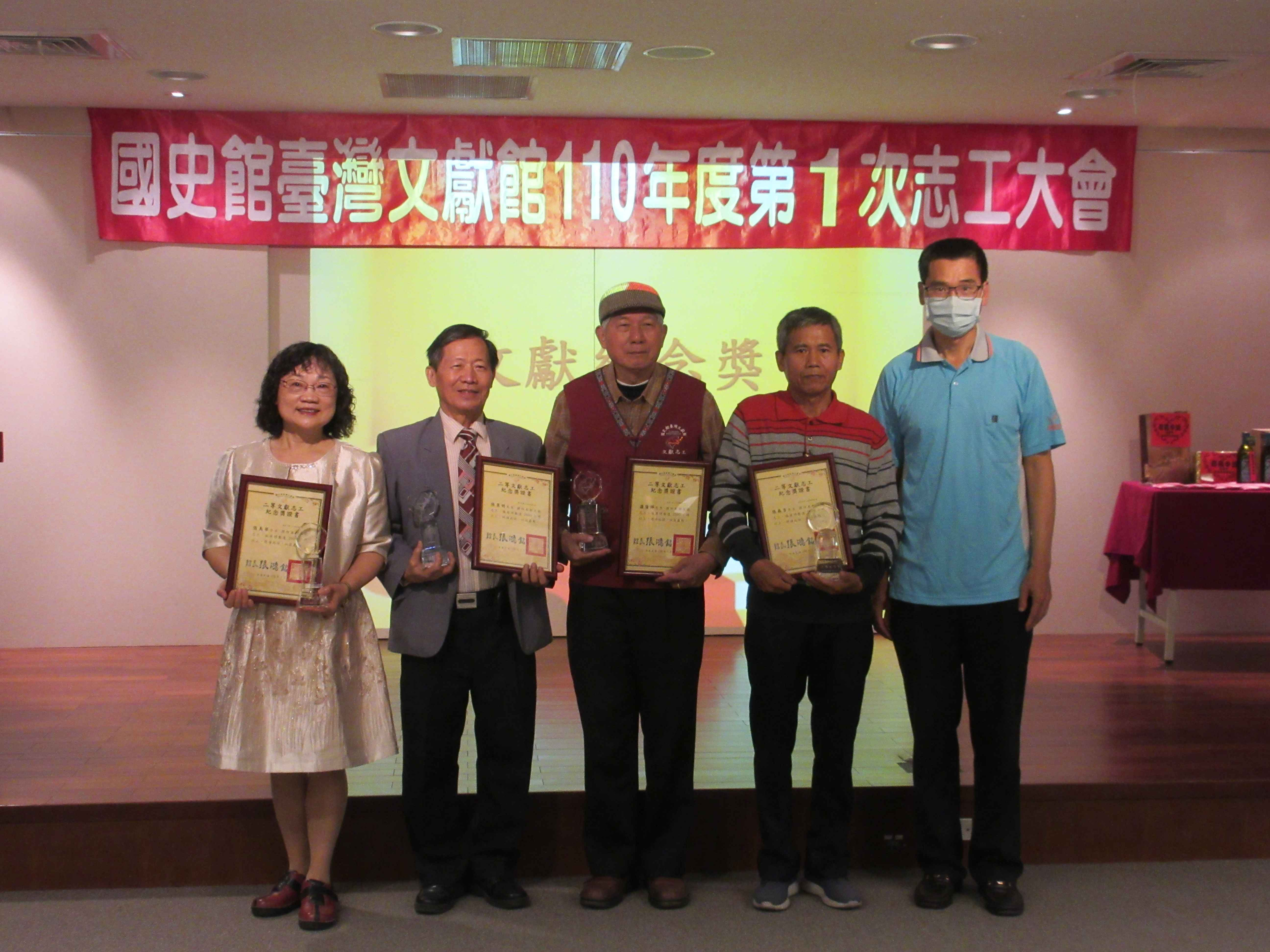 圖5：副館長劉澤民頒發志工獎項