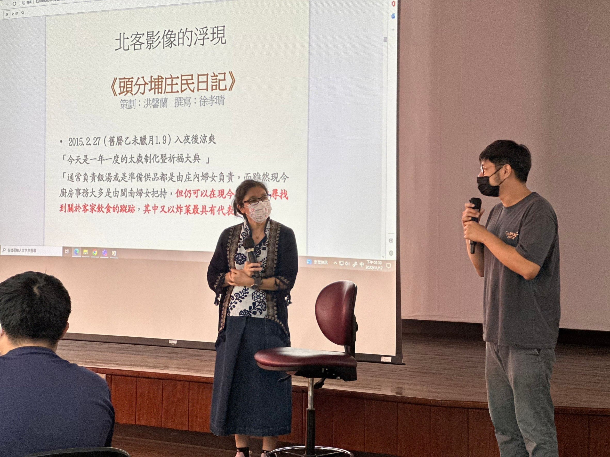 圖3：講座演講情形二