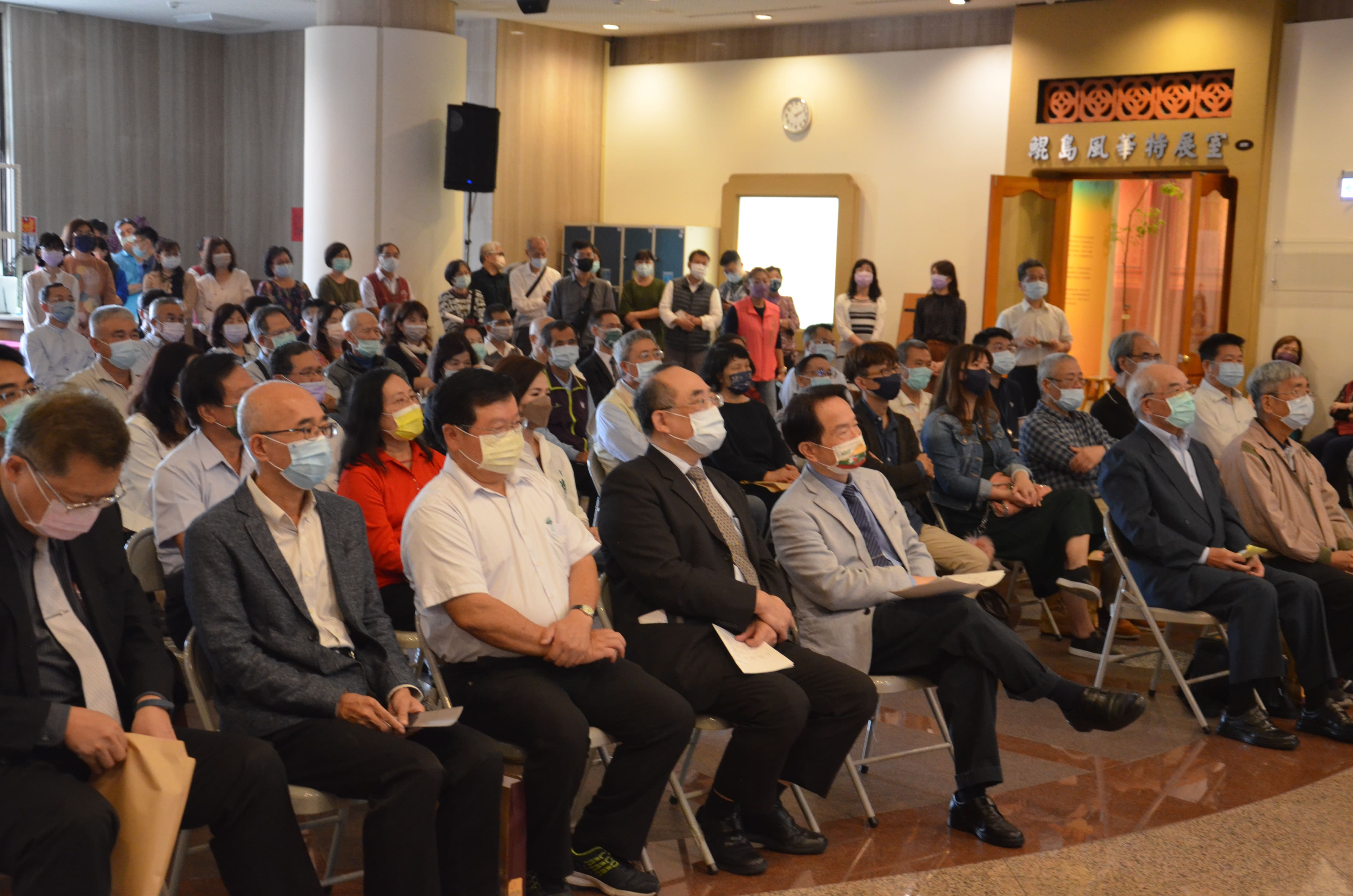 圖1：典禮現場賀客盈庭