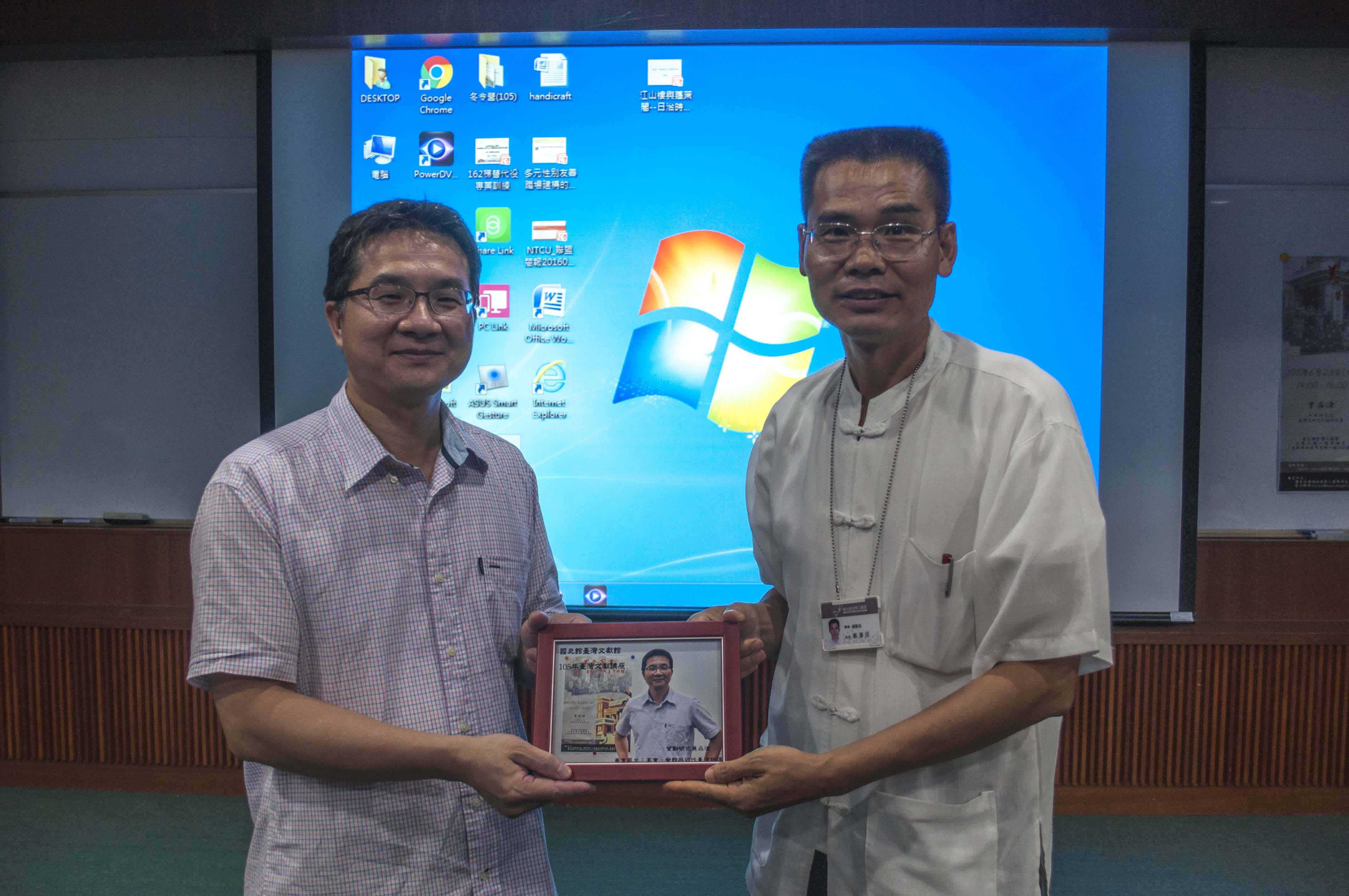 圖4：劉澤民副館長（右）致贈曾品滄副研究員相片紀念