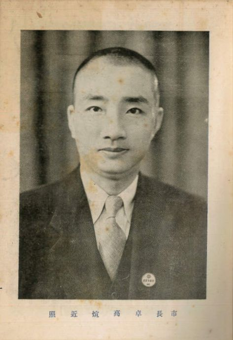 圖17：臺南市長卓高煊