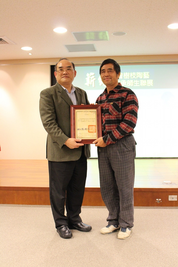 圖10：張鴻銘館長致贈感謝狀予南投縣陶藝學會張敏浩理事長