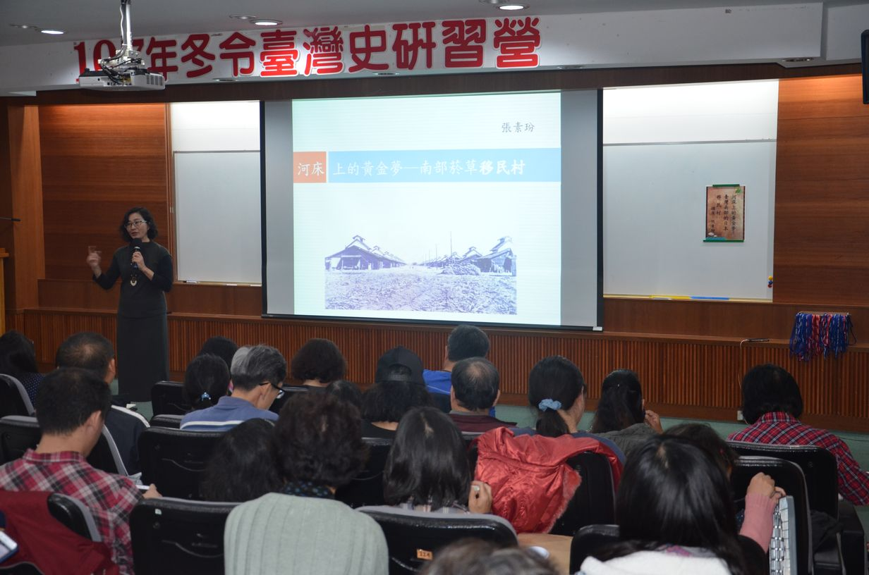 圖9：張素玢老師演講