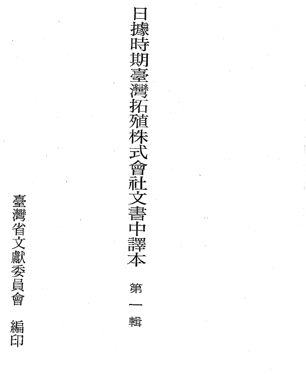 圖1：封面
