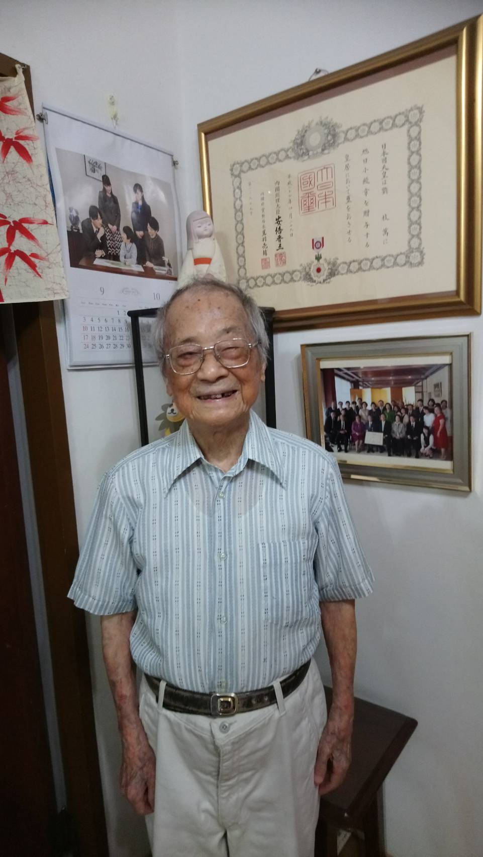 圖1：劉枝萬先生與其旭日小綬章證書合影