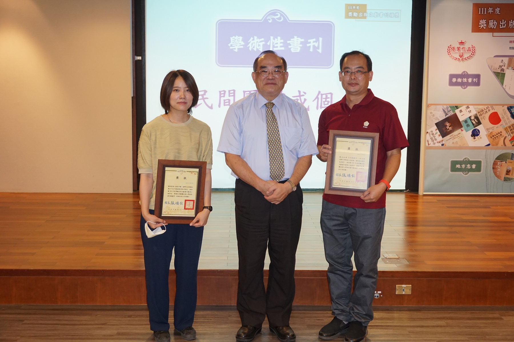圖6：民間團體或個人學術性書刊優等獎得獎代表合影