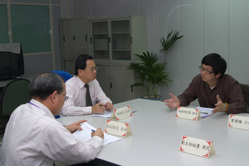 意見交流與討論