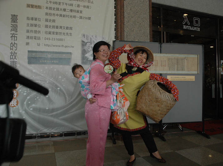 本館同仁示範早期背巾及採茶裝扮