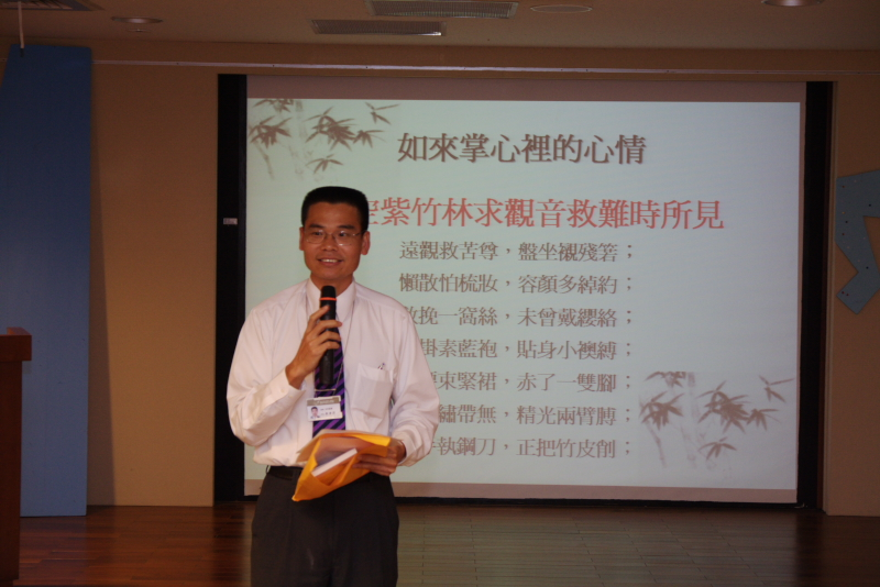 本館劉主任秘書澤民致詞歡迎