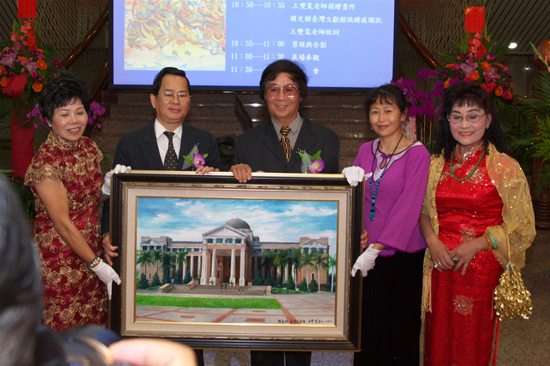 王雙寬老師致贈本館畫作