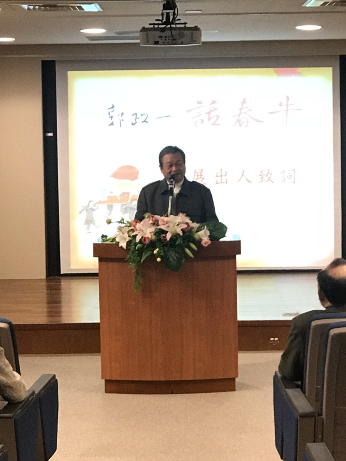 圖4：郭芬鈴先生說明春牛圖的民俗意涵