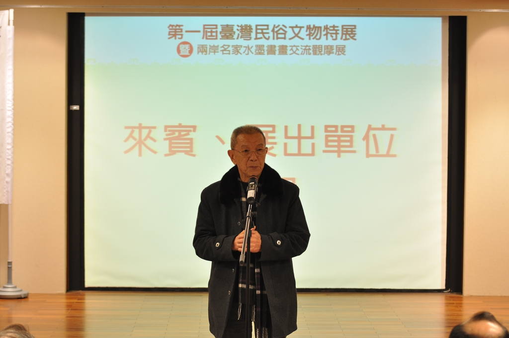 圖5：泉州王啟水先生致詞