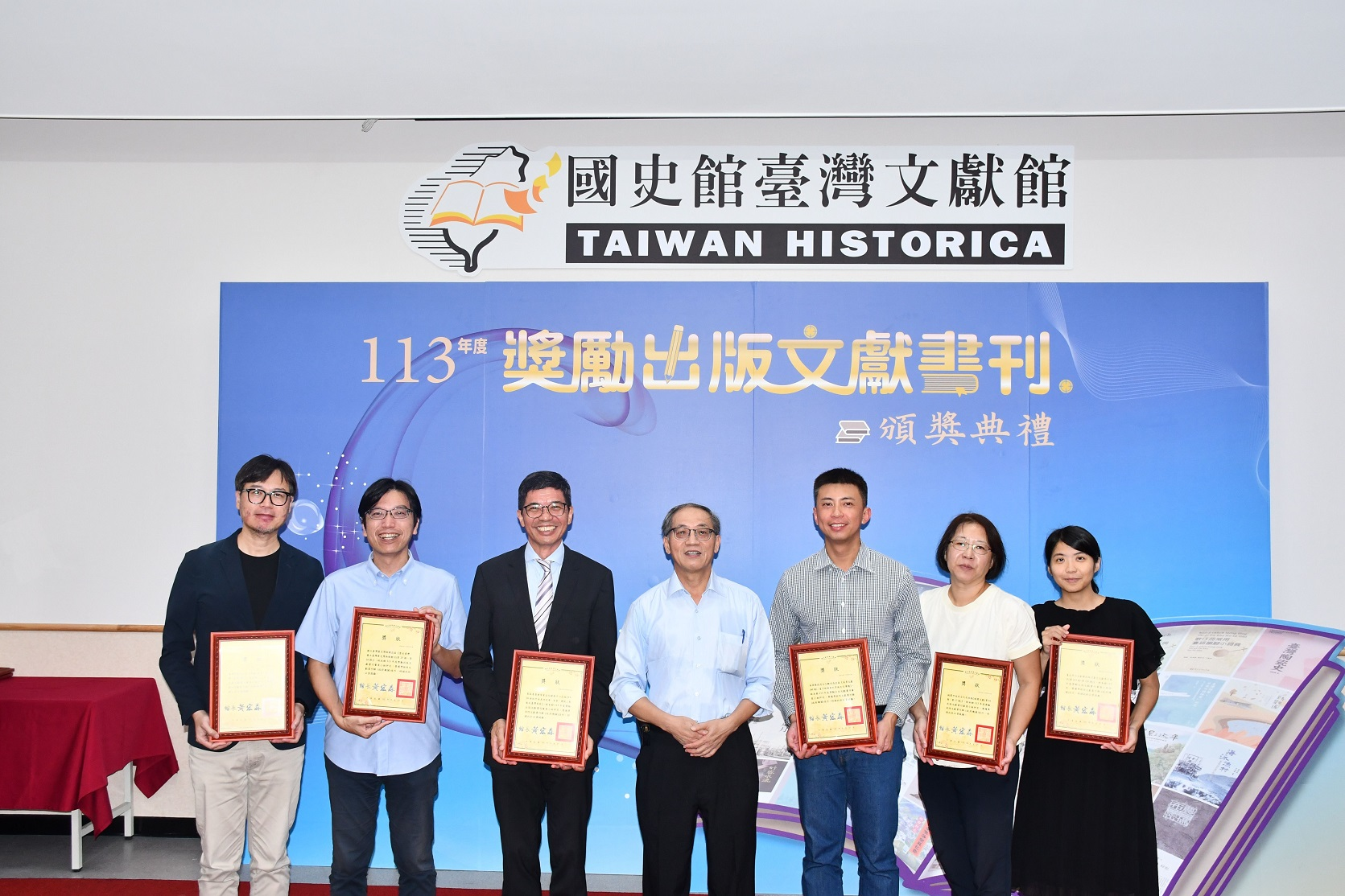 圖5：學術性文獻書刊－政府機關佳作得獎代表合影