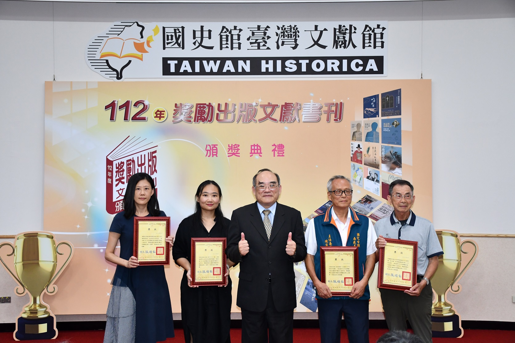 圖7：推廣性文獻書刊－民間團體或個人優等及佳作得獎代表合影