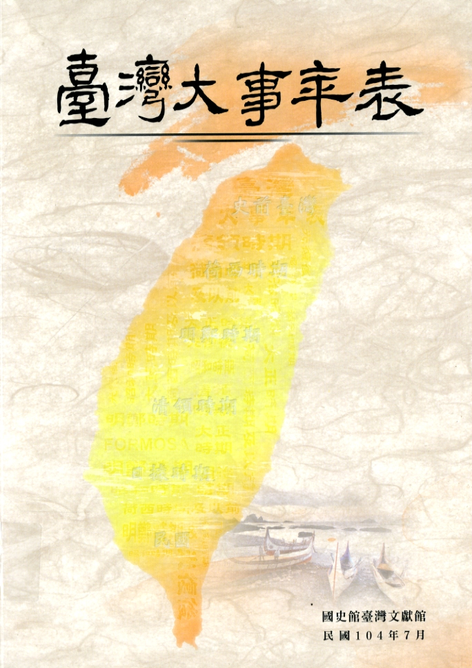 圖1： 封面