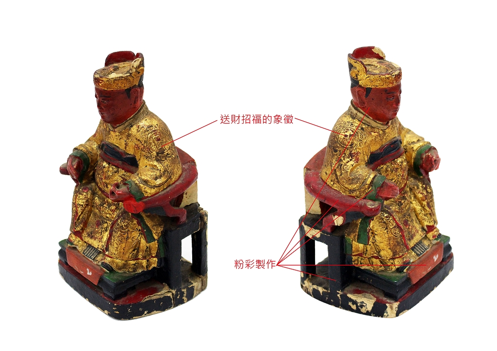 圖3：司命真君