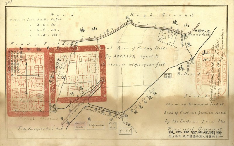 光緒17(1891)年淡水海關（新關）承租官田地段圖正面000000320110271)
