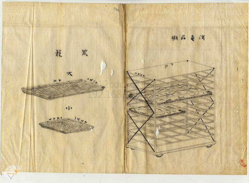圖4：報告書中鹿港消毒所的消毒器具