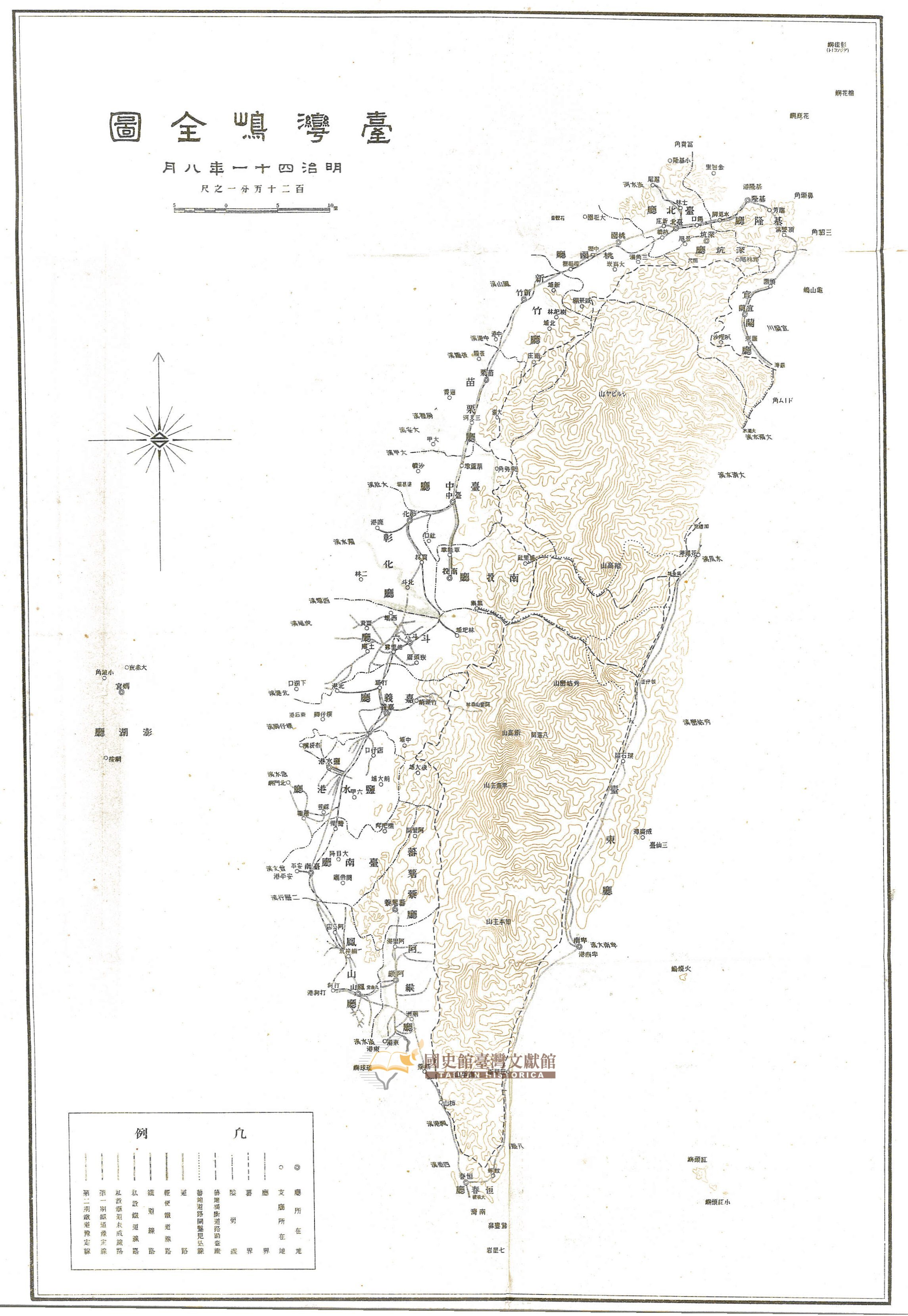 圖7：臺灣嶋全圖