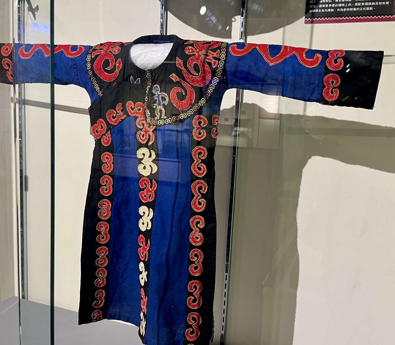 圖2：本館「南島織影－館藏原住民族衣飾文物特展」「族群交流的美學風格」主題區展出之「魯凱族女童長衫」